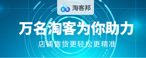 怎么样推广自己的店铺和产品