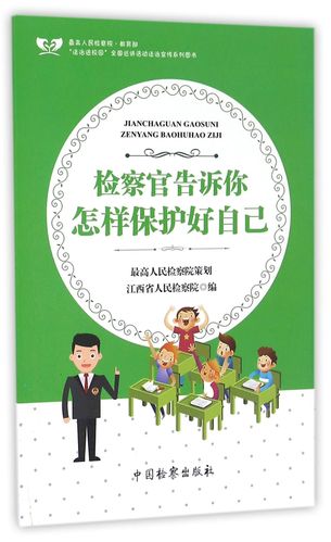 最有效的宣传方式