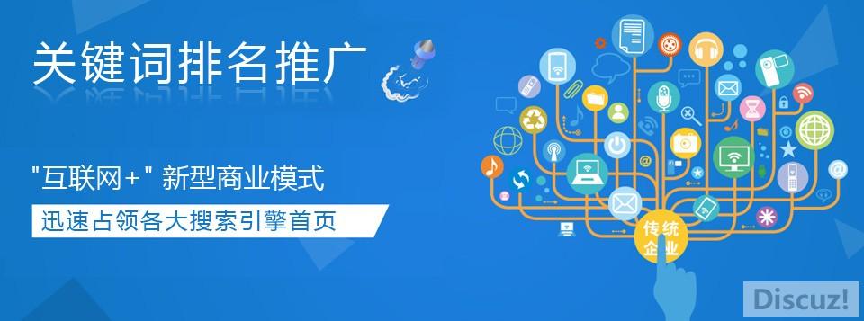 网络推广自己的产品