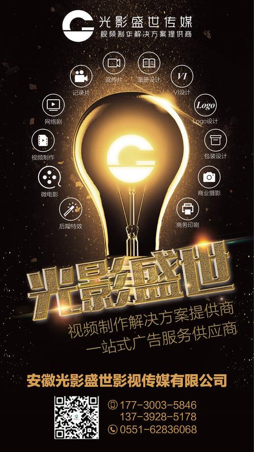 宣传广告怎么做吸引人