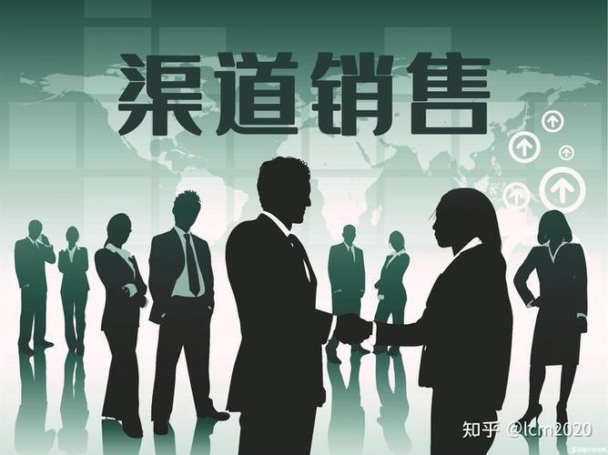 如何建立自己的销售渠道