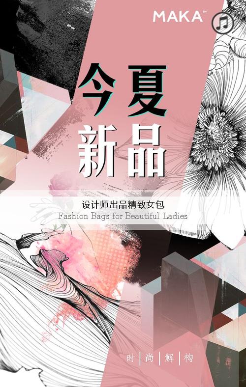 新品上市网络推广