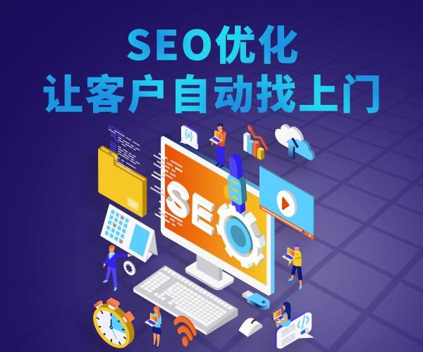 网上怎么推广公司产品