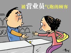销售找客户的方法