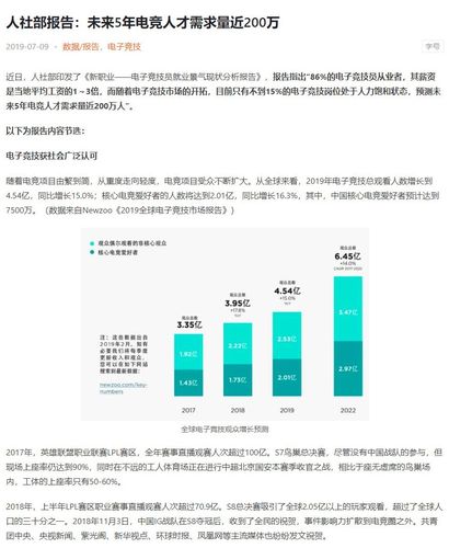 未来五年产品经理必死