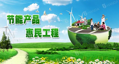 韩达商城
