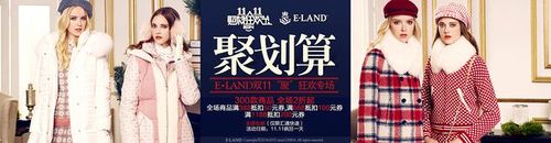 eland官方网站