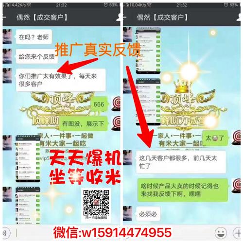 寻找代理项目