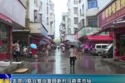 义乌篁园市场