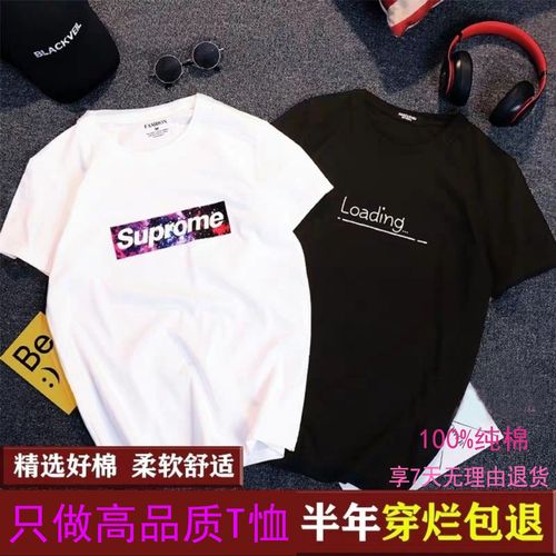 男装潮牌
