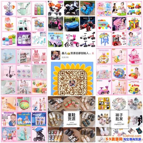 母婴用品一件代发