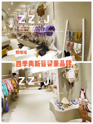 杭州四季青童装批发