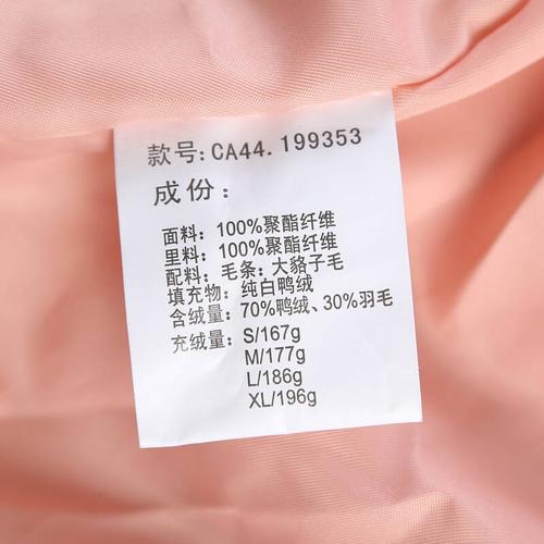 阿依莲加盟费