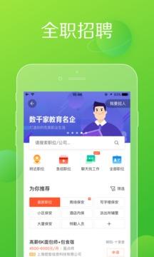 赶集网加盟
