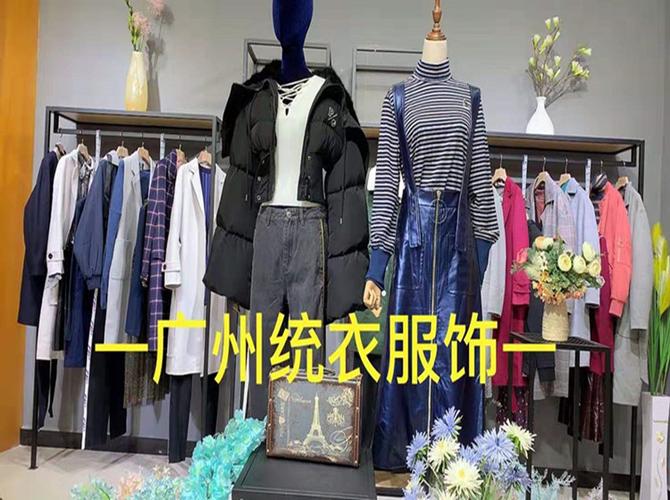 服装品牌网