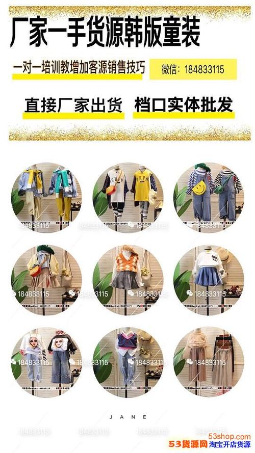 一件代发什么好