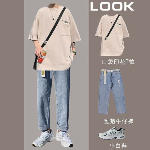 潮牌衣服搭配