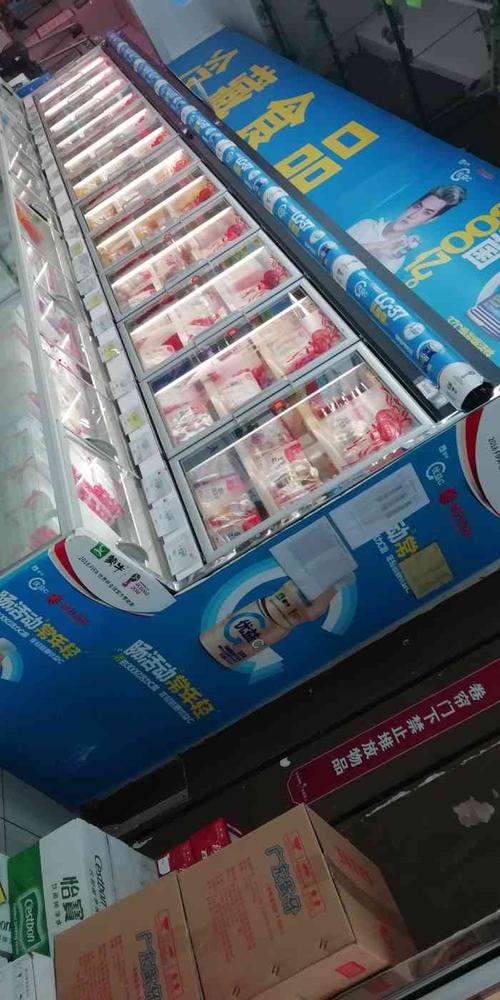 润升百货货商查询系统
