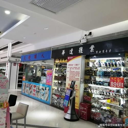 润升百货货商查询系统