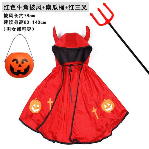 万圣节服装