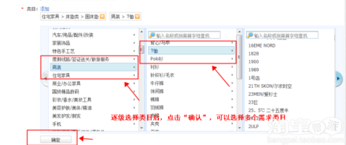 网店货源供应商