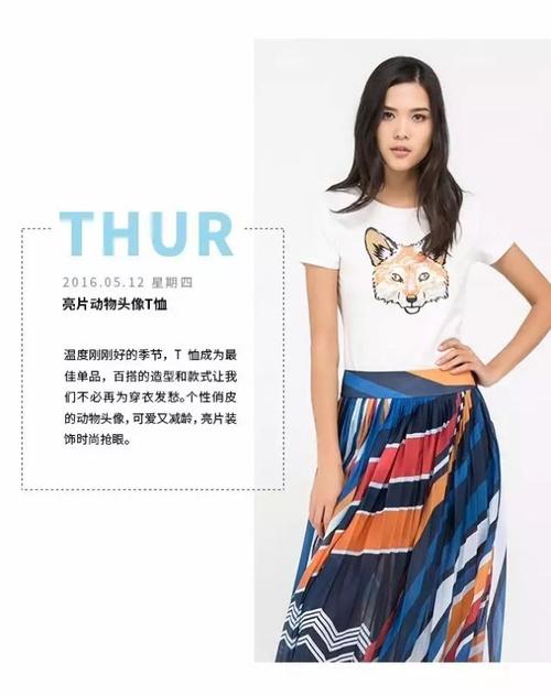 only服饰官网