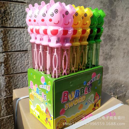 两元店货源