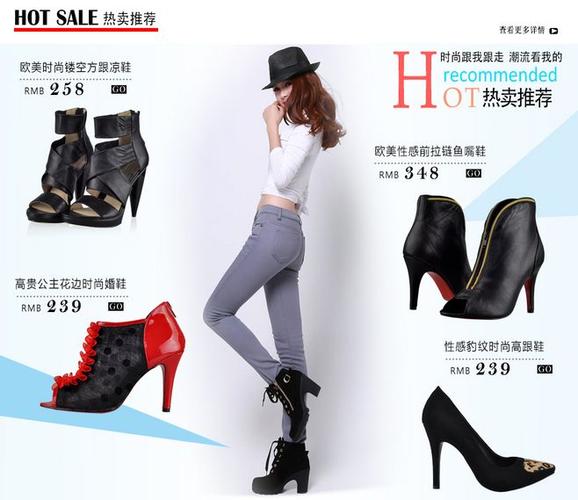淘宝网网上购物女鞋