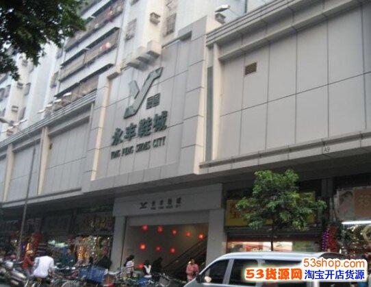 虎门批发市场