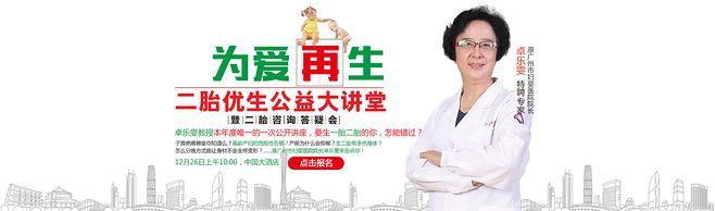 广州不育伊丽纱白棒