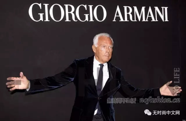 意大利最具上市潜力奢侈品公司 Armani四连霸
