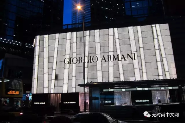 意大利最具上市潜力奢侈品公司 Armani四连霸