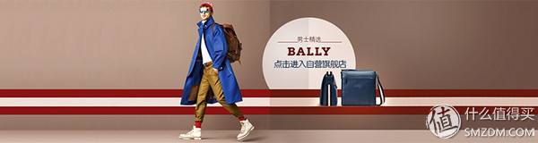 低调但不奢华,BALLY 巴利 TERLAGO男款单肩休闲包使用分享