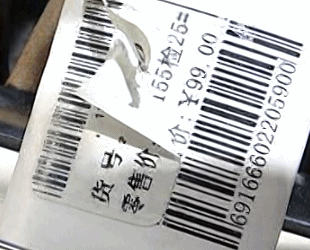 一条皮带竟然有两个价格,差价竟然达到了900元!老板这样解释…