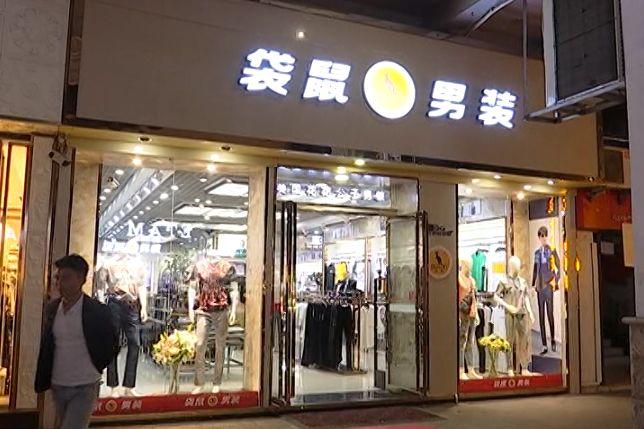一条皮带竟然有两个价格,差价竟然达到了900元!老板这样解释…