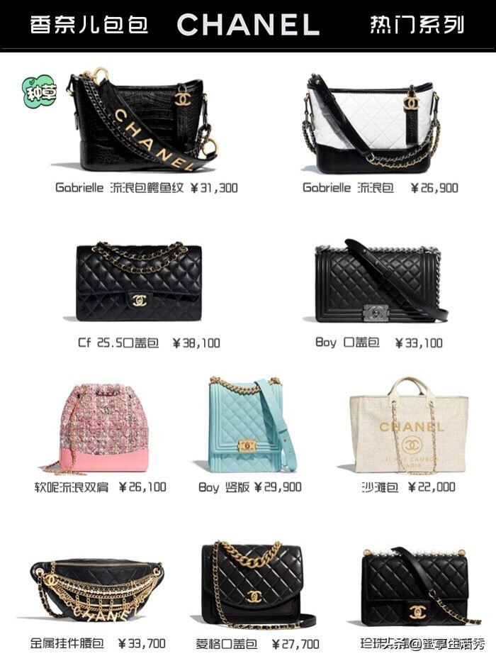 价位比较合理的奢侈品包包,不是香奈儿也不是LV,来了解一下