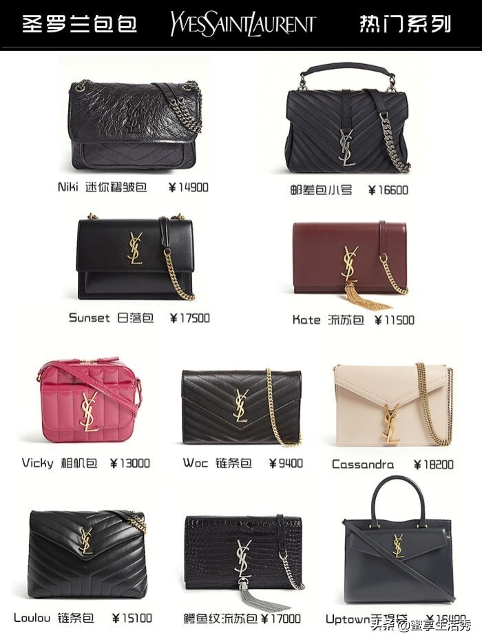 价位比较合理的奢侈品包包,不是香奈儿也不是LV,来了解一下