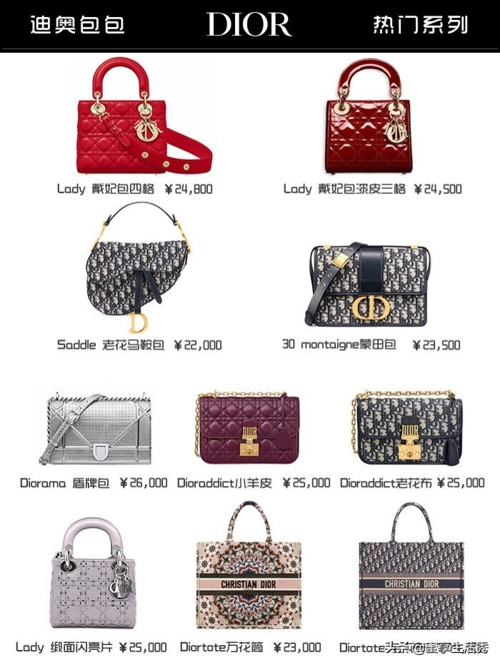 价位比较合理的奢侈品包包,不是香奈儿也不是LV,来了解一下