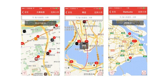 耍大牌:站在一半是天使一半是魔鬼的人性节点上