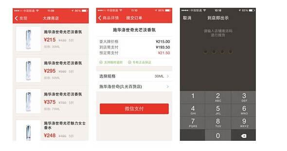 耍大牌:站在一半是天使一半是魔鬼的人性节点上