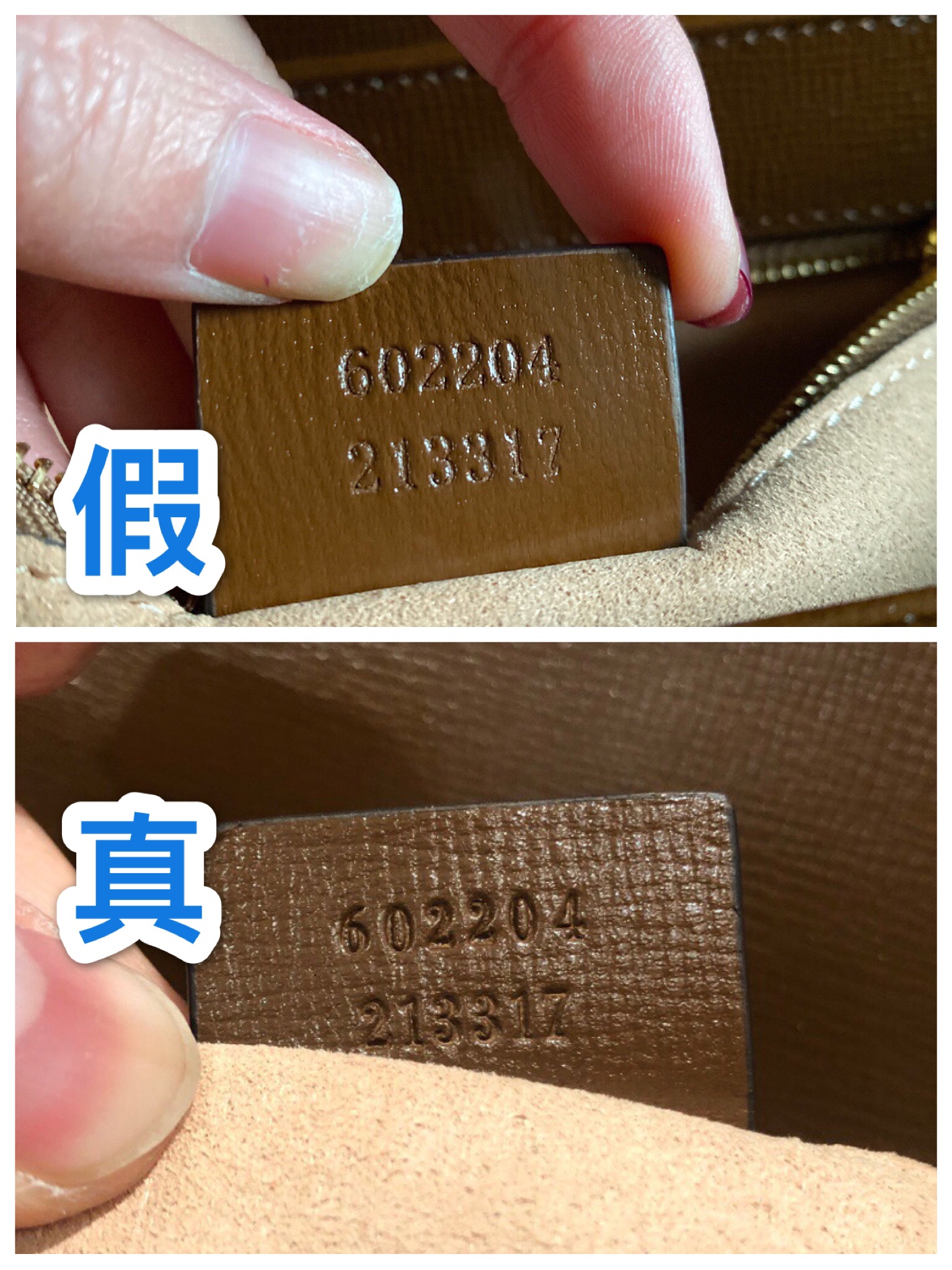 古驰真假鉴定|Gucci马衔扣包鉴定真假