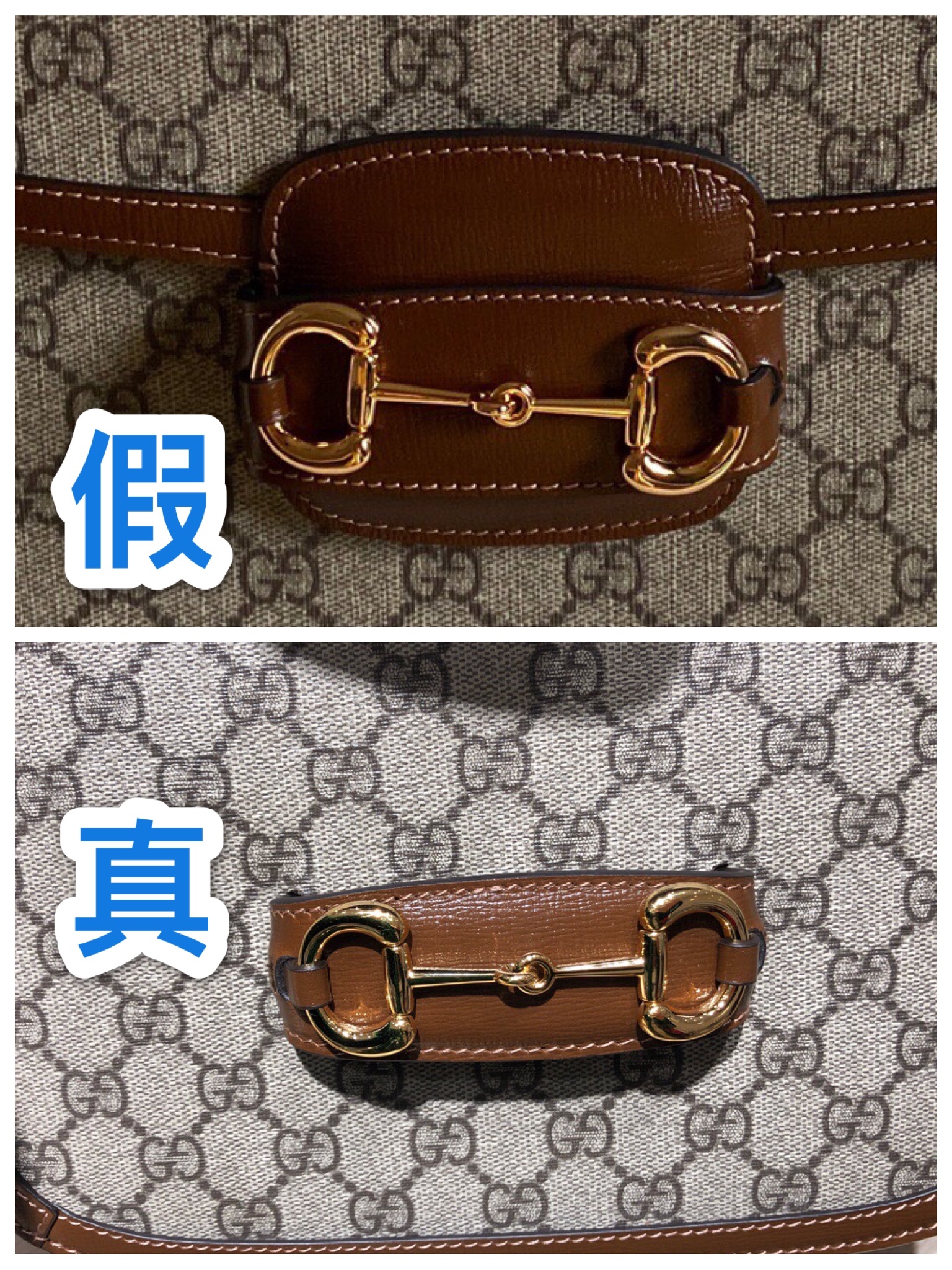 古驰真假鉴定|Gucci马衔扣包鉴定真假
