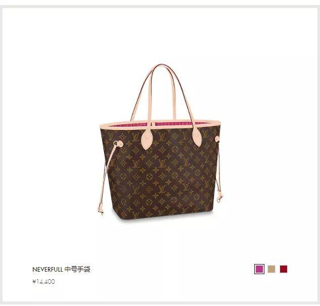 LV包包从3500涨价至5400、从4.65万涨至5.2万