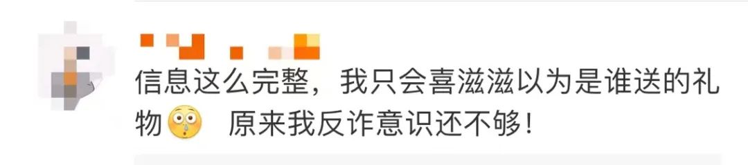 “天降两只LV包包！”杭州女生傻眼：我没在官网买过啊！更离奇的一幕，让她慌了