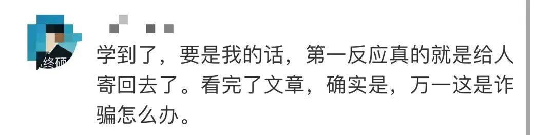 “天降两只LV包包！”杭州女生傻眼：我没在官网买过啊！更离奇的一幕，让她慌了