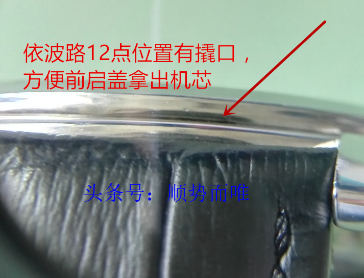 沈阳修表师傅经验分享，这种表壳结构的手表买完就是个“坑”