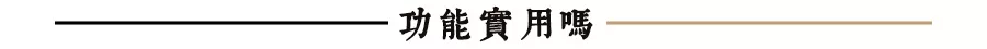 大腕评测:新一代阿玛尼智能表能玩出什么花?