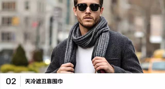 教你 | 第一次约会的满分穿衣指南