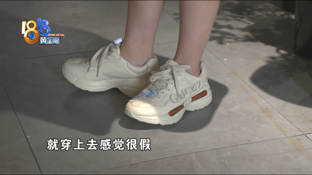 女子将“GUCCI”送去清洗后,却发现字母“C”少了一半!客服:洗的话肯定要沾水