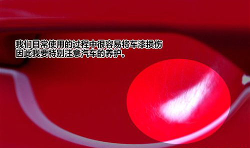 汽车漆面划痕如何处理？这几招你得看看！